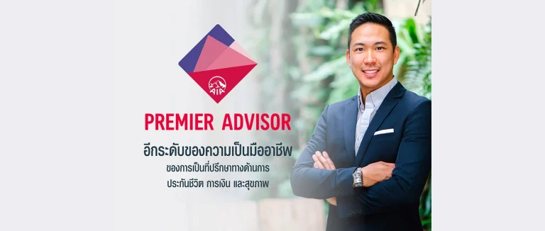 blog-wealth-premier-advisor